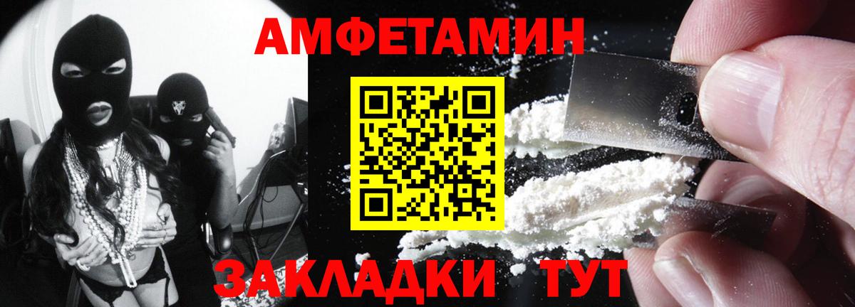 Мурино  АМФ 98%  АМФЕТАМИН  Вход с VPN 