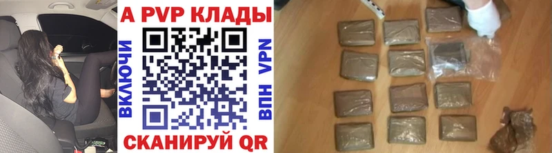 APVP VHQ  как найти наркотики  Мурино 