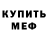 Кетамин ketamine Alena Vodyanova
