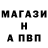 Альфа ПВП крисы CK Redmars Greenmars