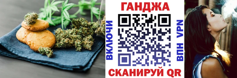 цена наркотик  Мурино  Cannafood марихуана 
