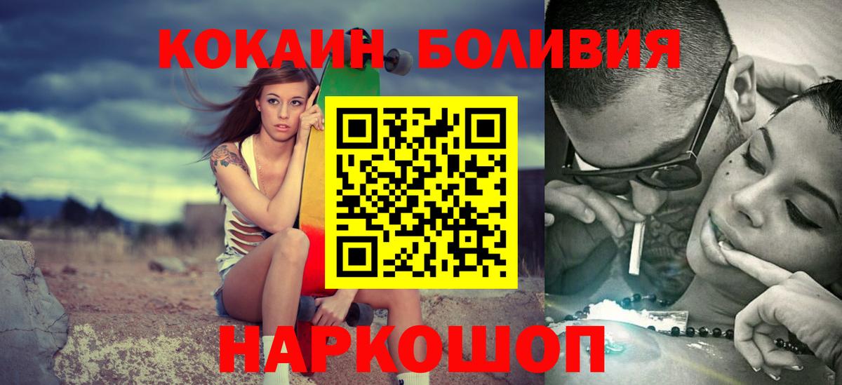 Меф мяу мяу Мурино