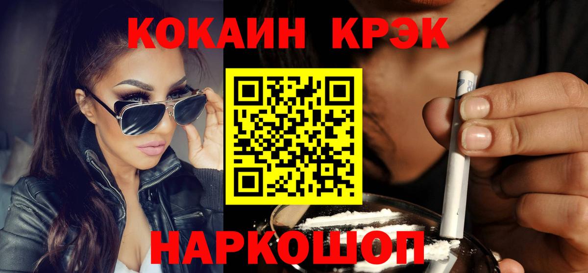 Мурино  КОКАИН  КОКАИН Перу  Вход с VPN  КОКАИН VHQ 