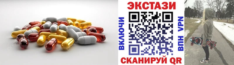 ОМГ ОМГ ТОР  Мурино  Экстази Дубай 