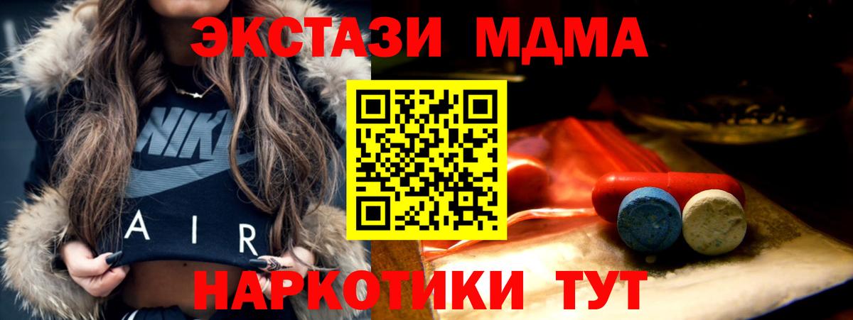 ЭКСТАЗИ круглые  Вход с VPN  hydra ССЫЛКА  Ecstasy 250 мг  Мурино  ЭКСТАЗИ 