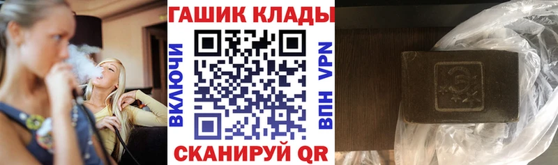 omg зеркало  где купить наркотик  Мурино  Гашиш ice o lator 