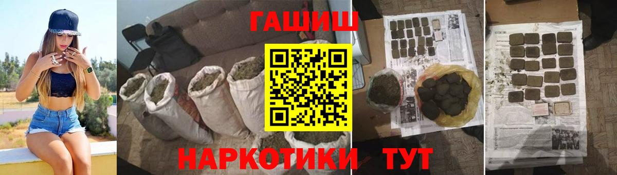 закладка  Вход с VPN  ГАШИШ  Гашиш ice o lator  Мурино  ГАШ Изолятор 