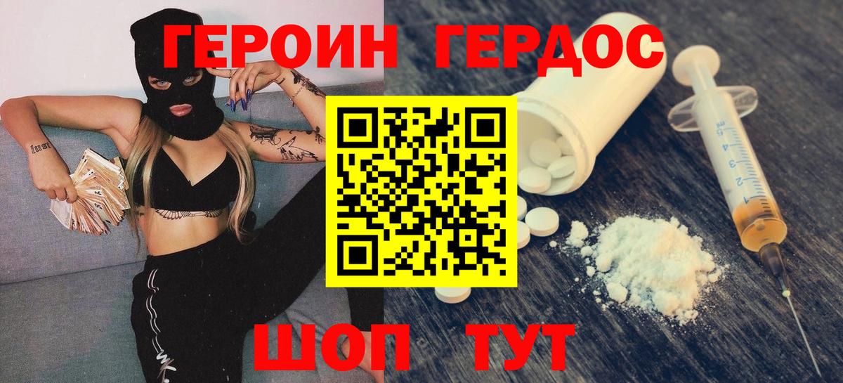 Мурино  Героин афганец  Вход с VPN 