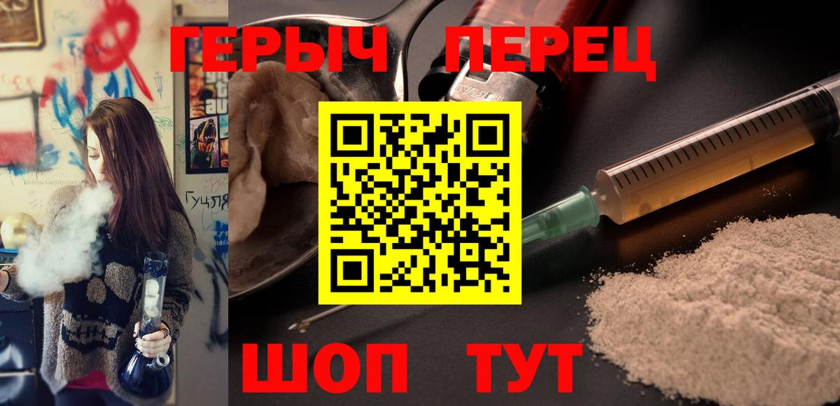 Героин хмурый Мурино