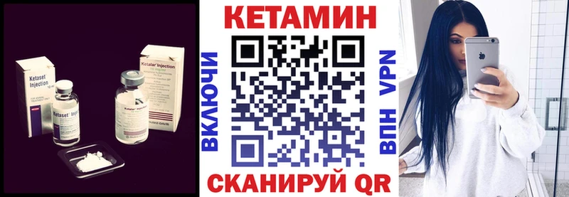 наркошоп  Мурино  Кетамин ketamine 