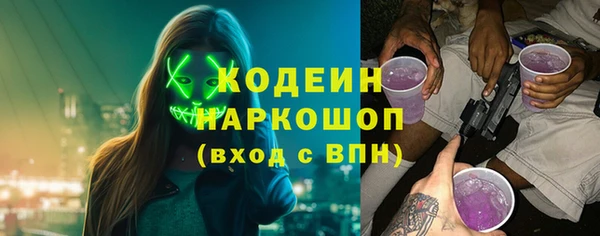 синтетический гашиш Абаза