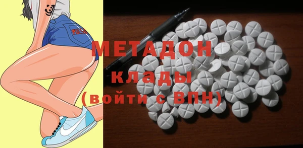 синтетический гашиш Абаза