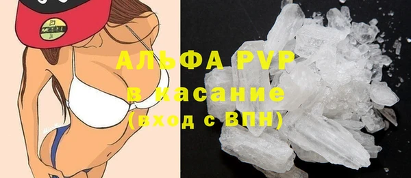 мефедрон VHQ Абдулино