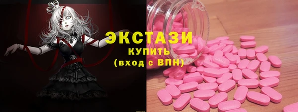 тгк Россошь