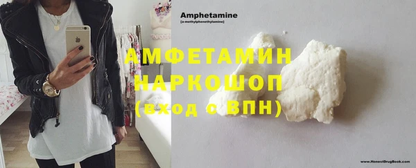 мефедрон VHQ Абдулино