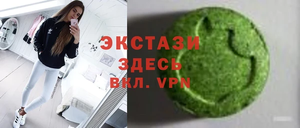 мефедрон VHQ Абдулино
