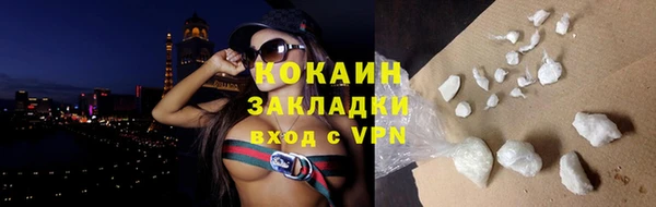 синтетический гашиш Абаза