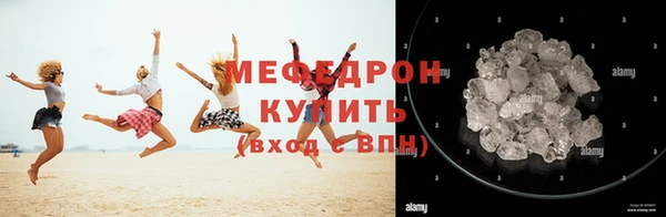 соль ск Рославль