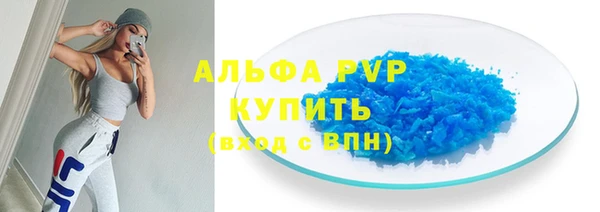 эйфоретик Ростов
