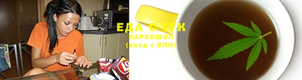 синтетический гашиш Абаза