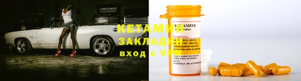 синтетический гашиш Абаза