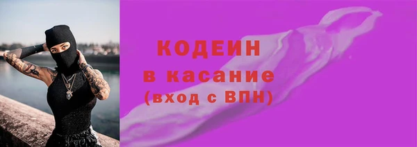 стаф Абинск