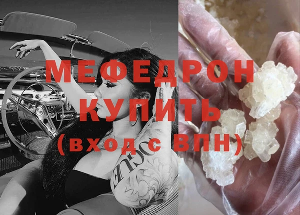 мефедрон VHQ Абдулино