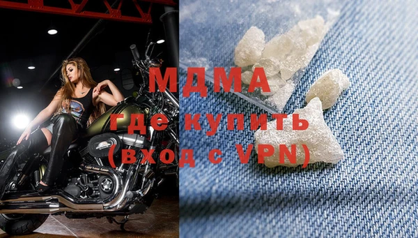 стаф Абинск