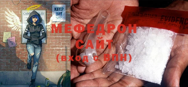 эйфоретик Ростов