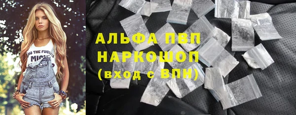 тгк Россошь