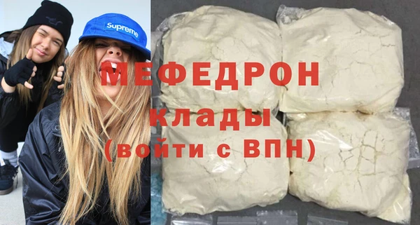 мефедрон VHQ Абдулино
