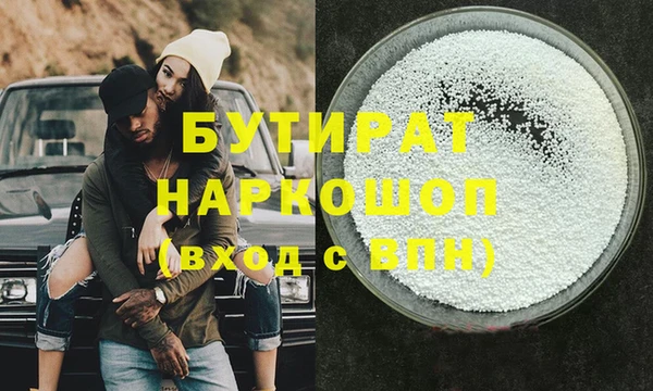 синтетический гашиш Абаза