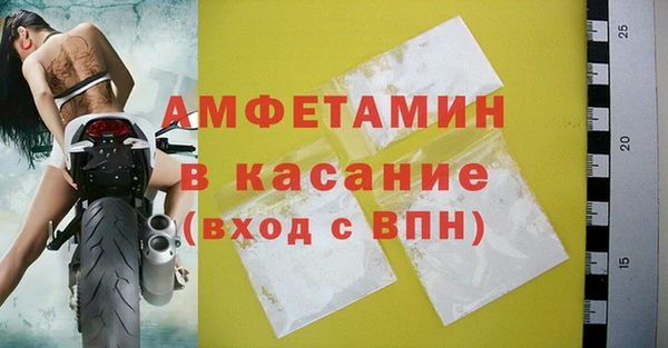 синтетический гашиш Абаза