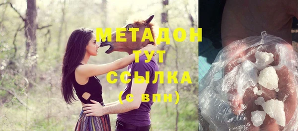 стаф Абинск