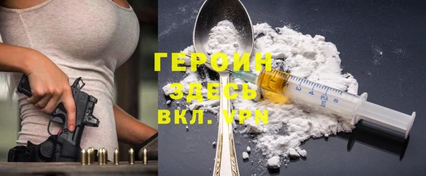синтетический гашиш Абаза