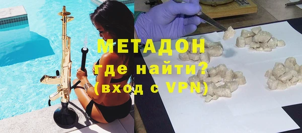 синтетический гашиш Абаза