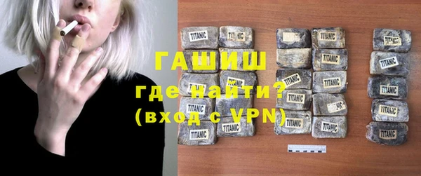 тгк Россошь