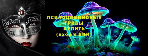 мескалин Киренск