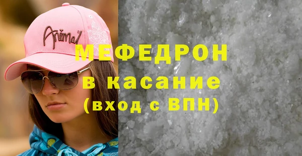 стаф Абинск