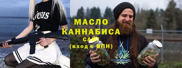 мефедрон VHQ Абдулино