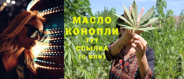 синтетический гашиш Абаза