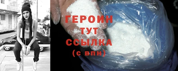 синтетический гашиш Абаза