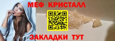 дживик Прокопьевск