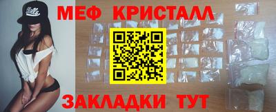 герыч Кандалакша