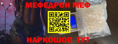 прущая мука Камышлов