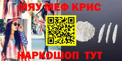 прущая мука Камышлов