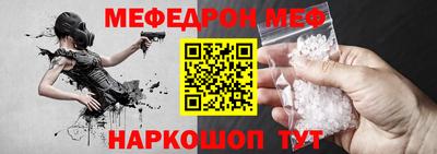 мефедрон VHQ Прохладный