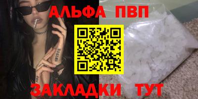 герыч Кандалакша
