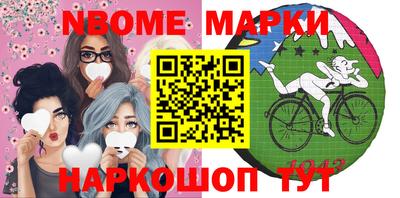 герыч Кандалакша