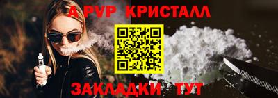 герыч Кандалакша